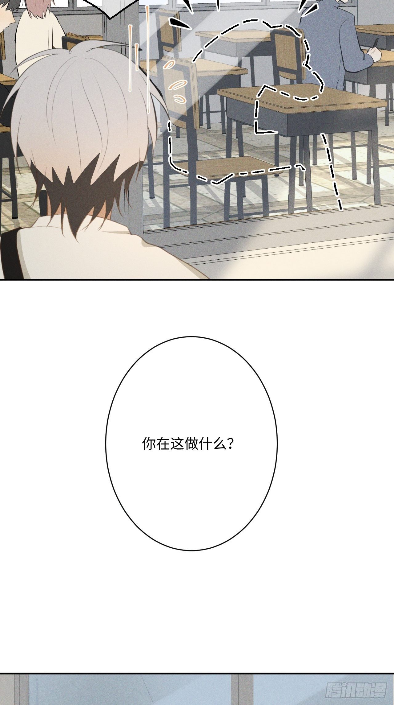 第10话 胸口紧贴12