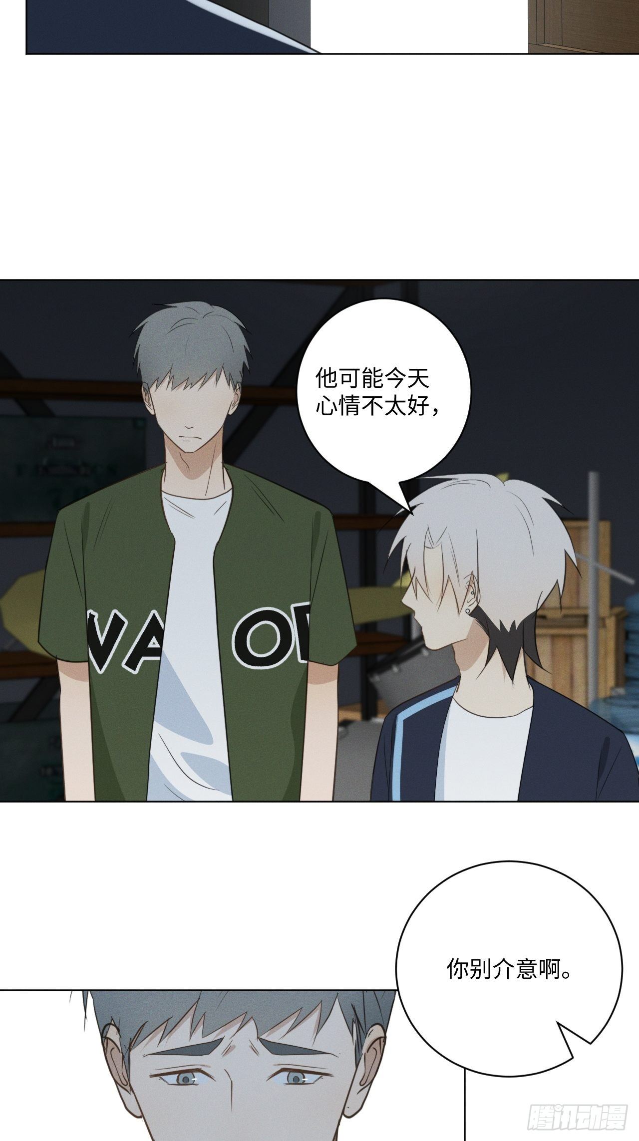 第53话 并没和解7