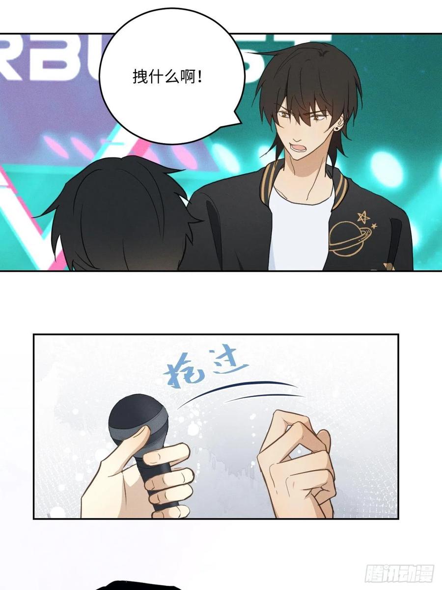 第81话 负重前行23