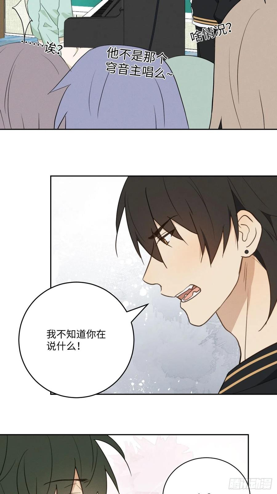 第81话 负重前行20