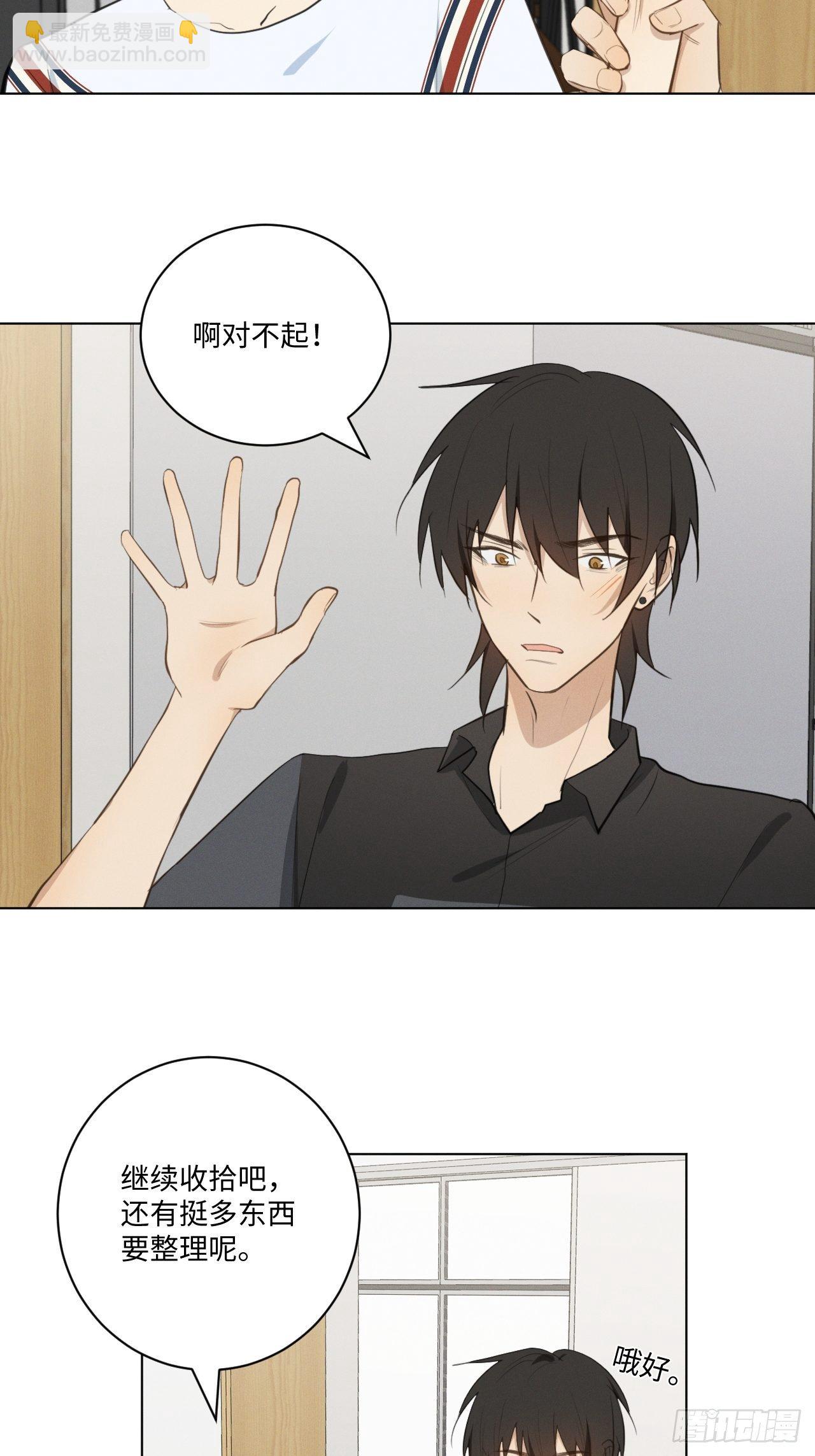 第30话 姐妹齐心40
