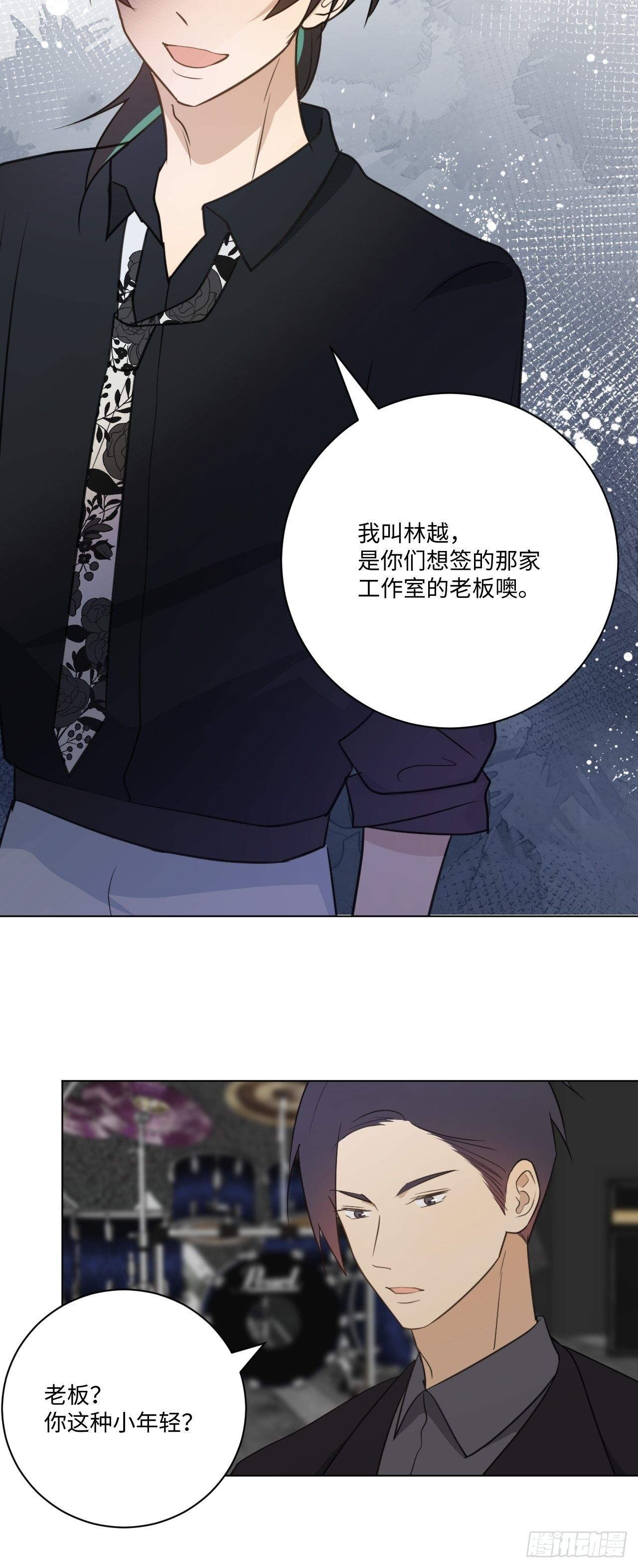 第55话 那代价呢14