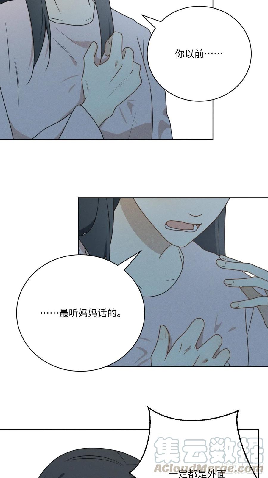 第71话 回去39