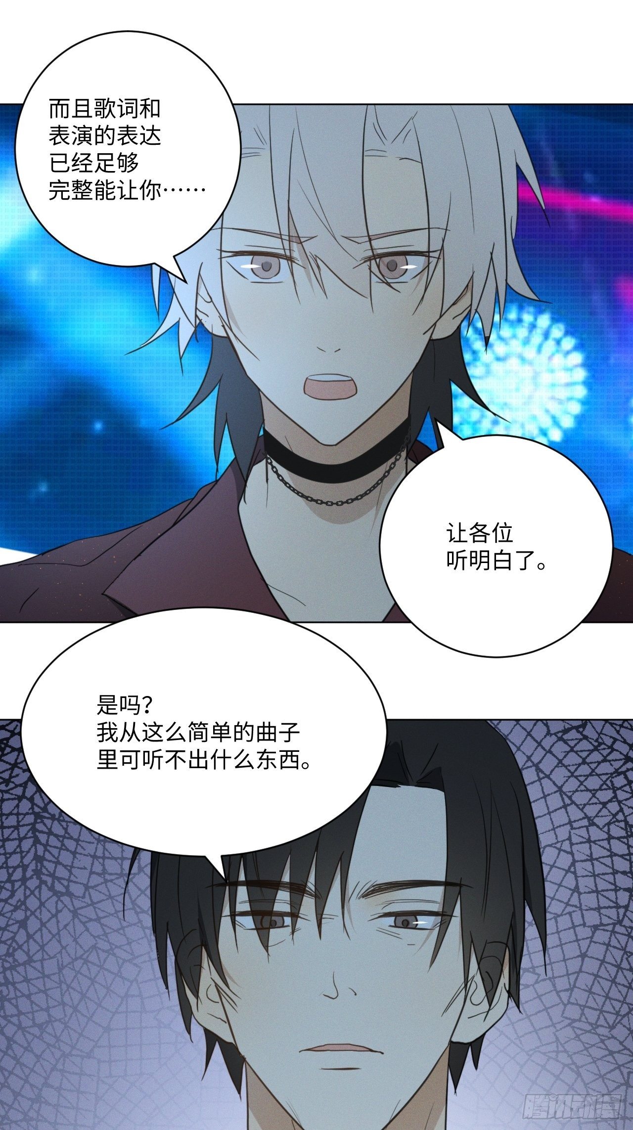 第94话 这次一定48