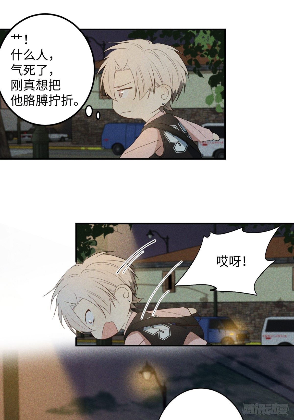 第3话 猛男落泪90