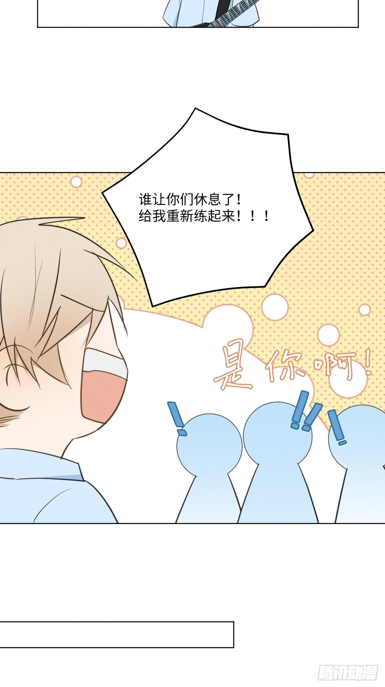 第54话 新的机会7