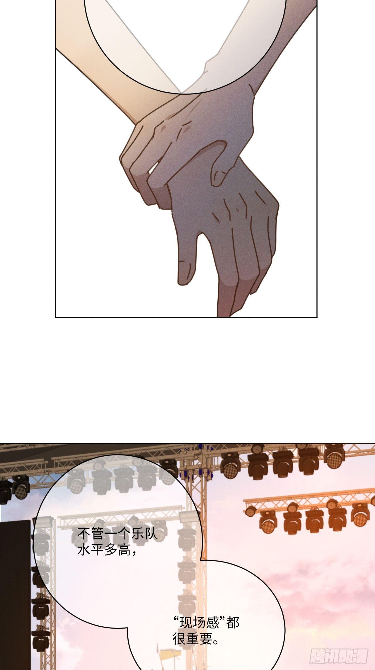 第69话 他的现在51