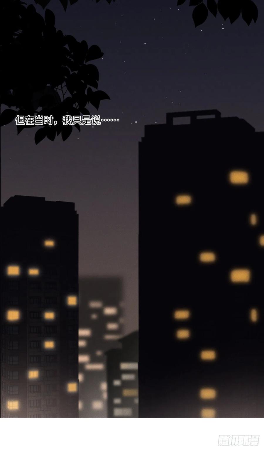 第70话 在那些你所不知的夜晚10