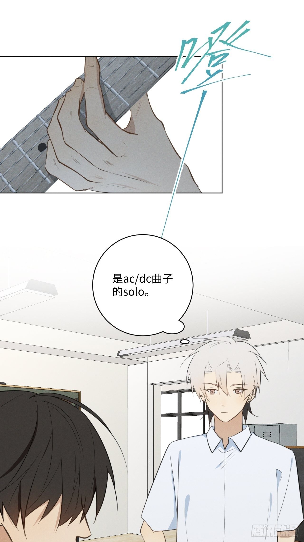第44话 我来决定1