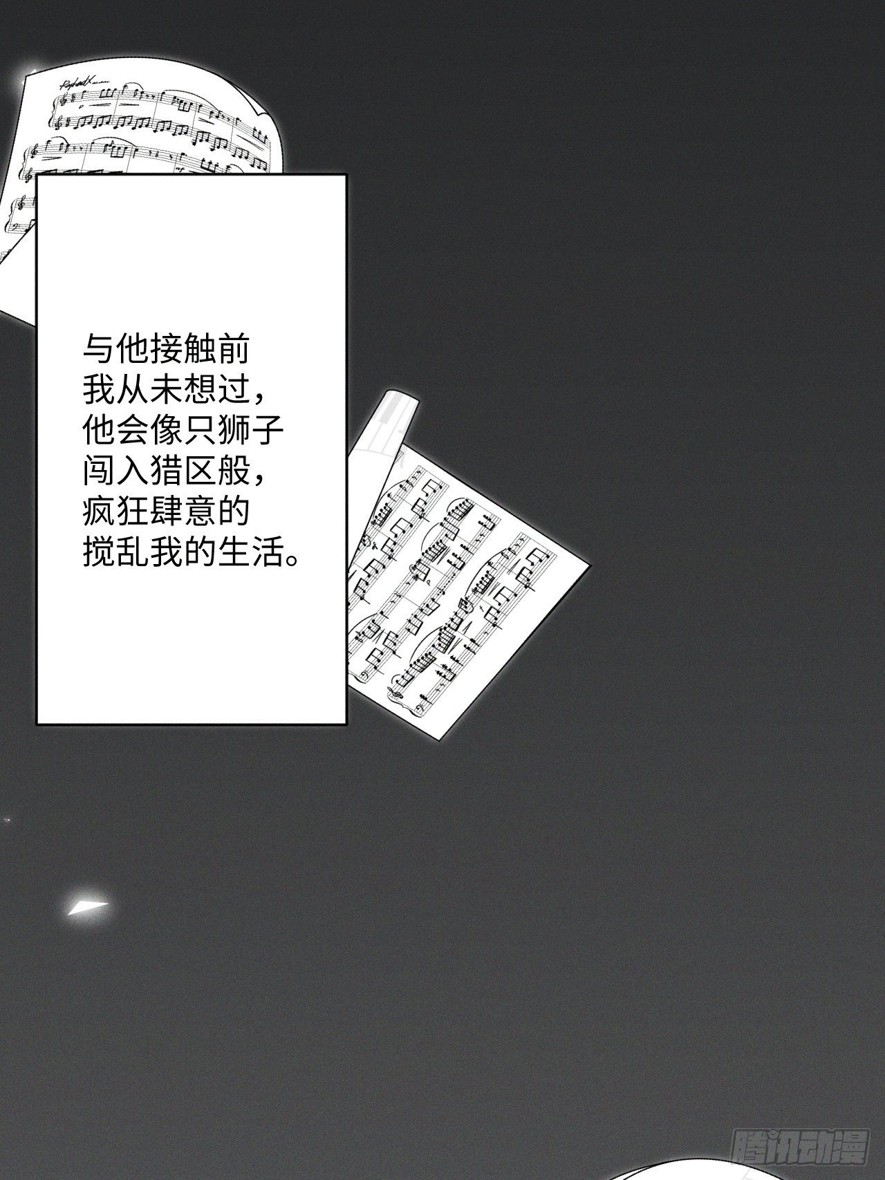预告33