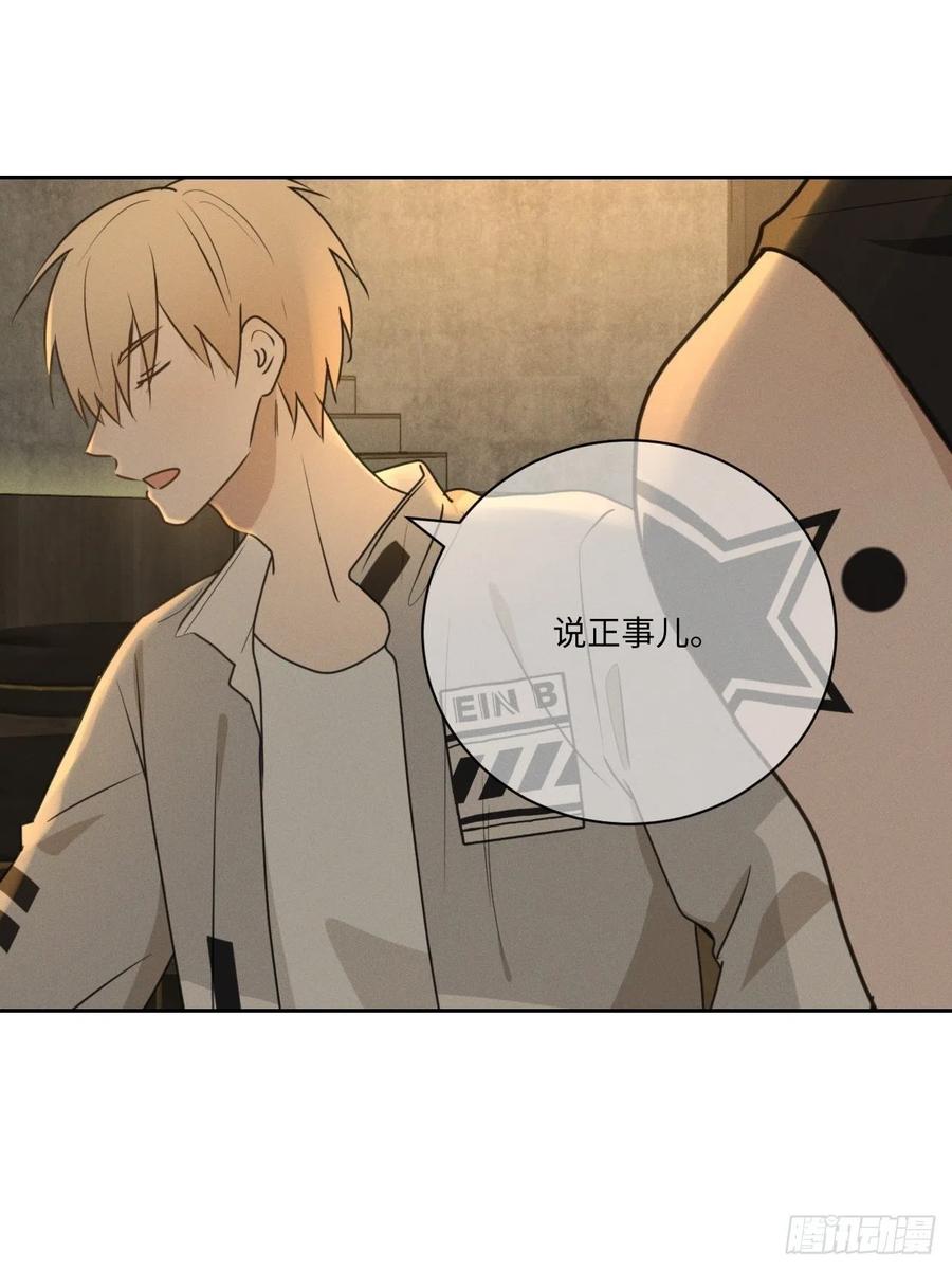 第76话 如此这般44
