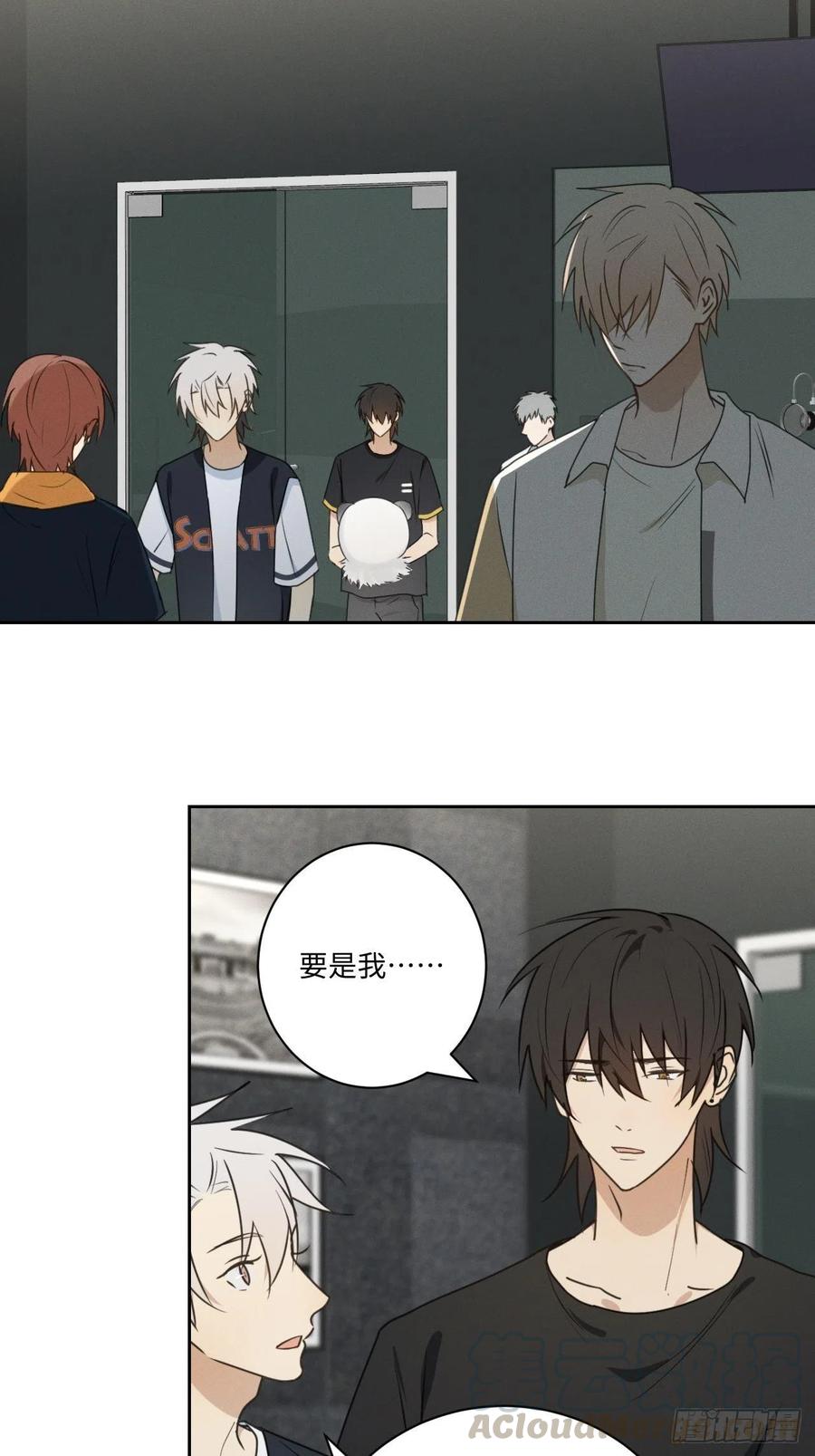 第76话 如此这般21