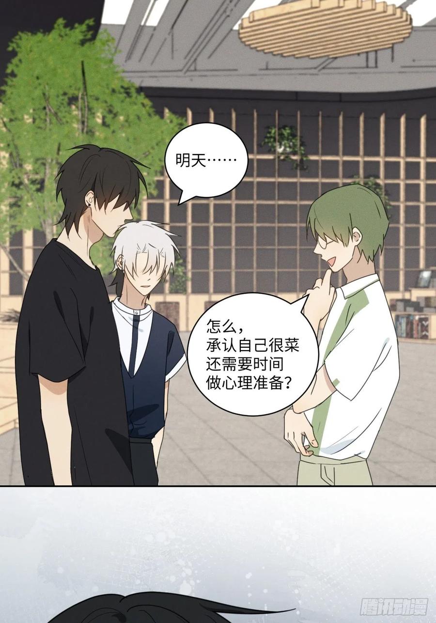 第75话 玩偶人22