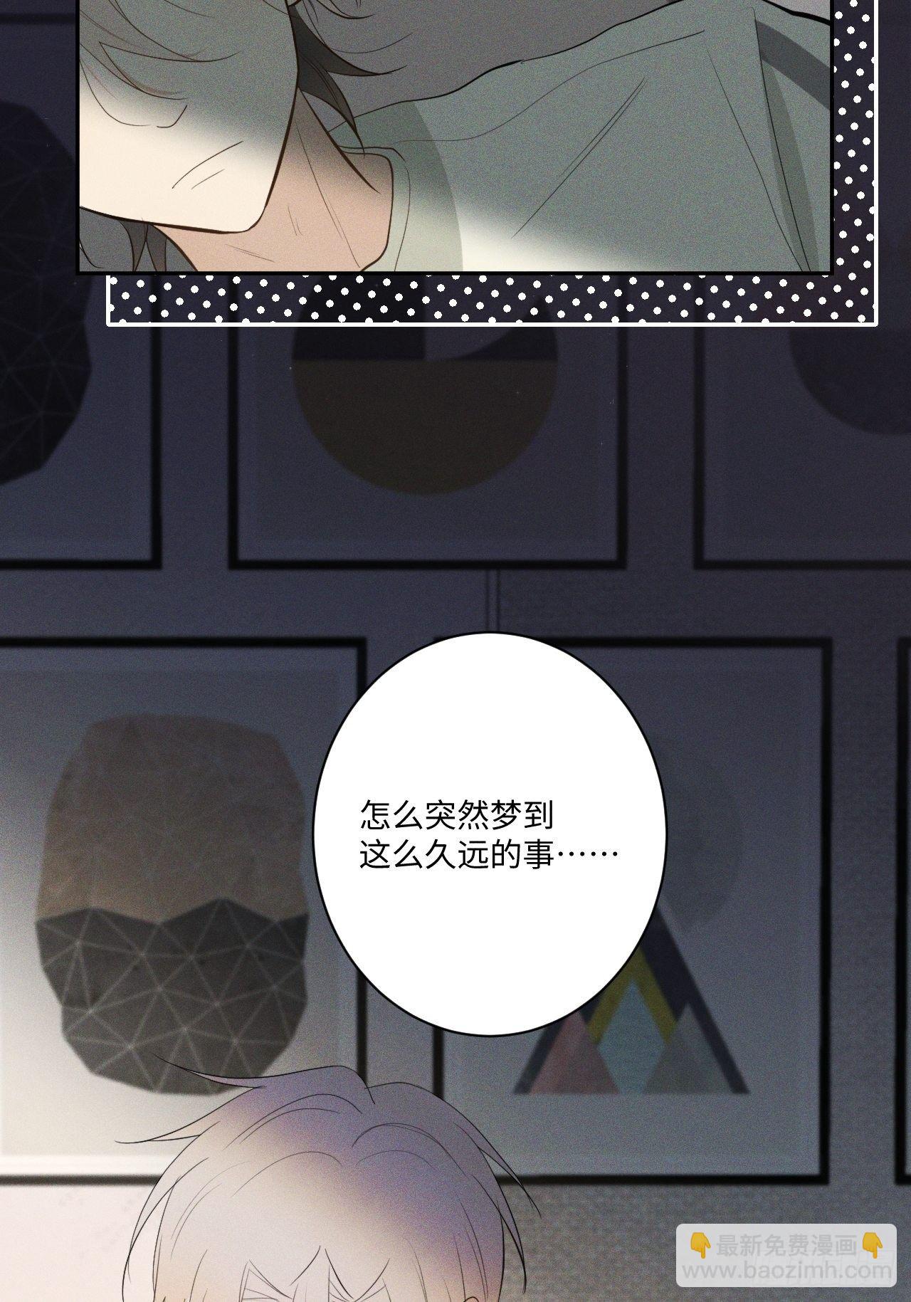 第6话 跨服聊天9