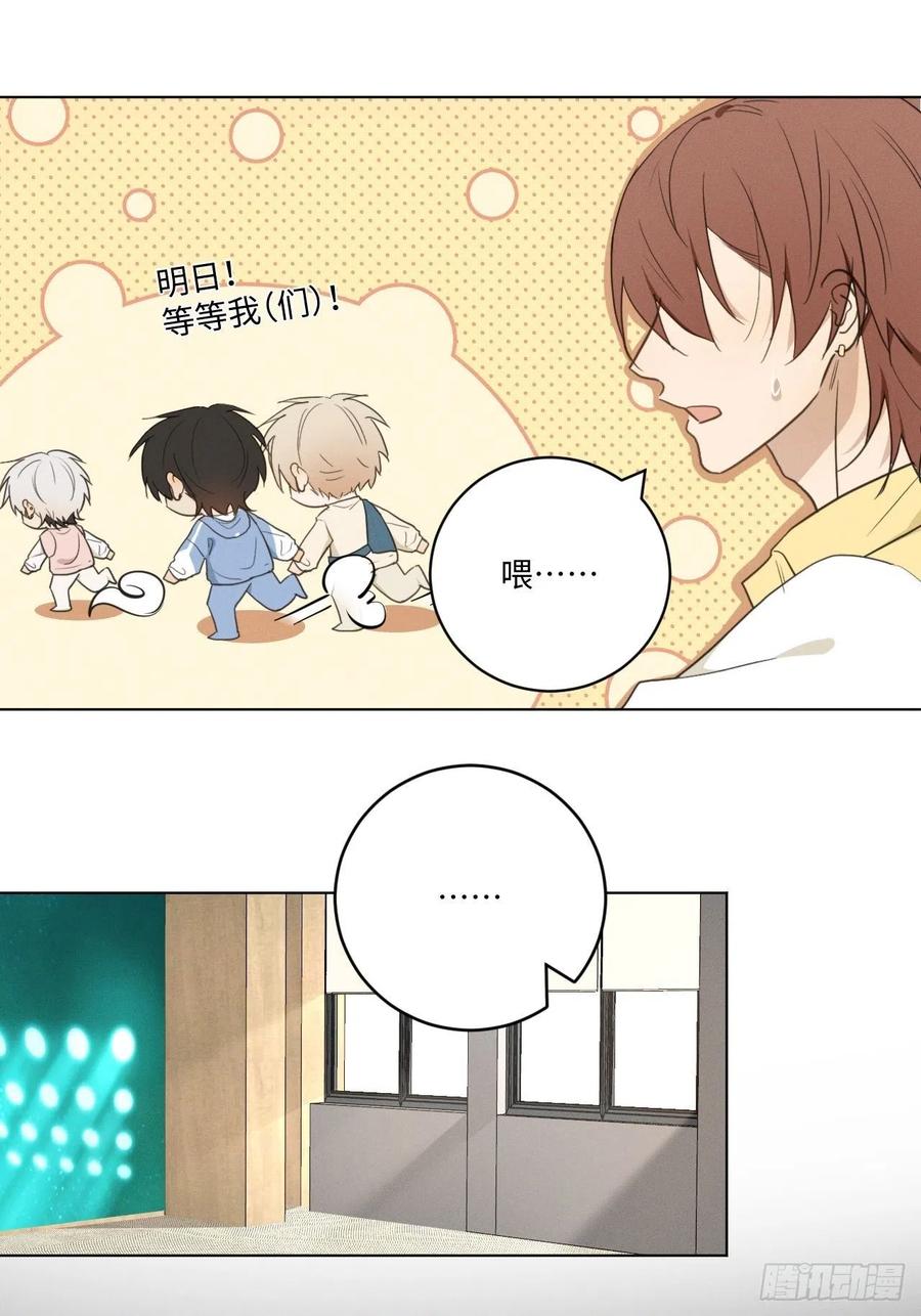 第83话 下次不要这样了29