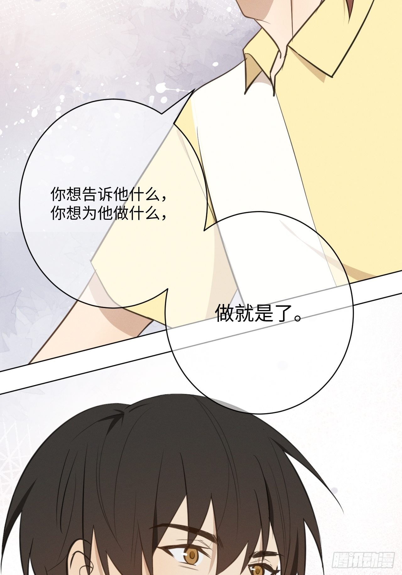 第42话 重新开始25