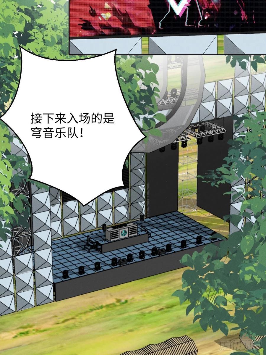 第79话 开始10