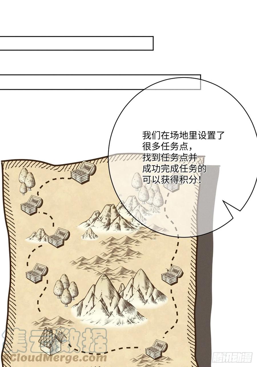 第84话 它想找同伴12