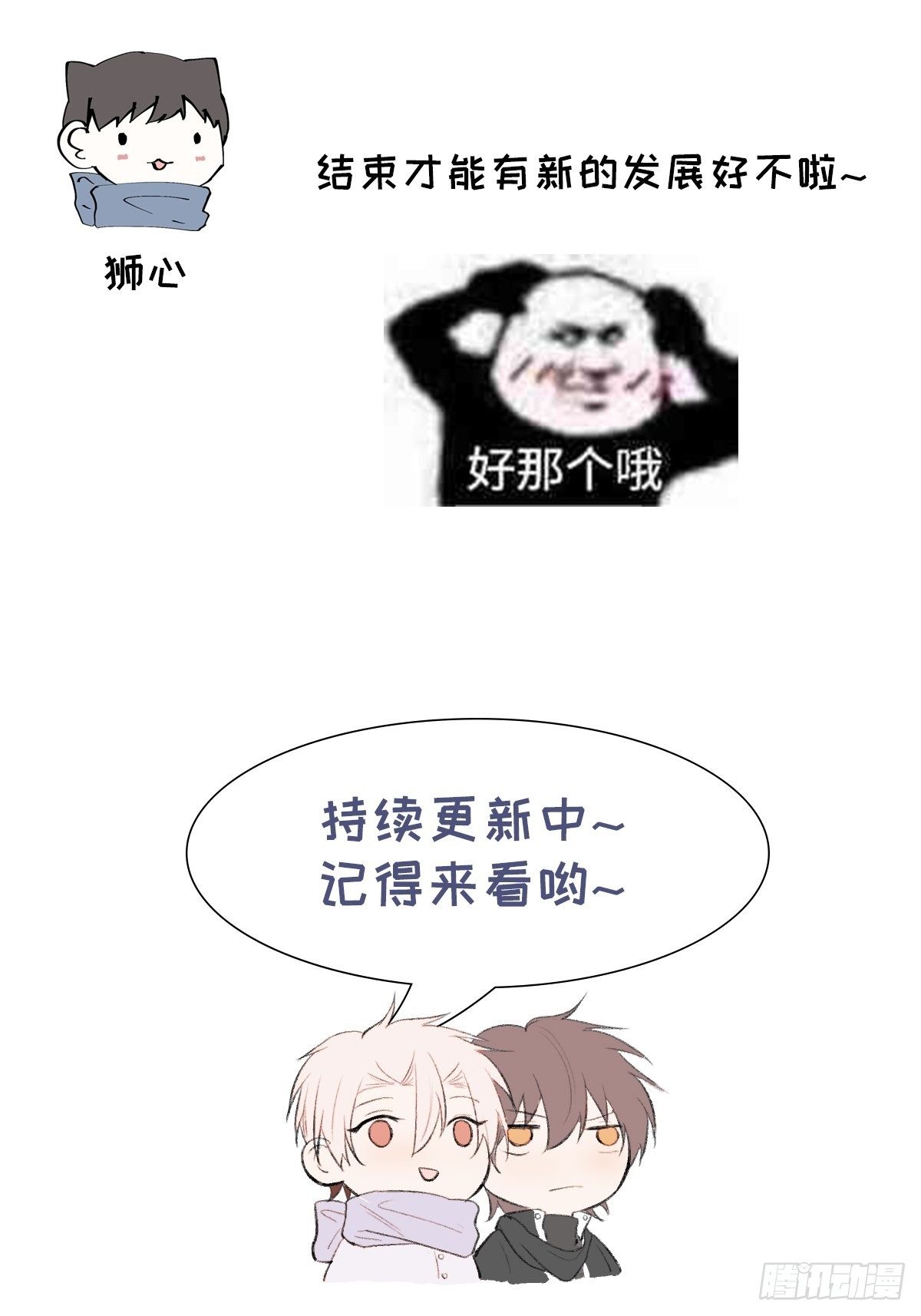 第41话 封印解除35
