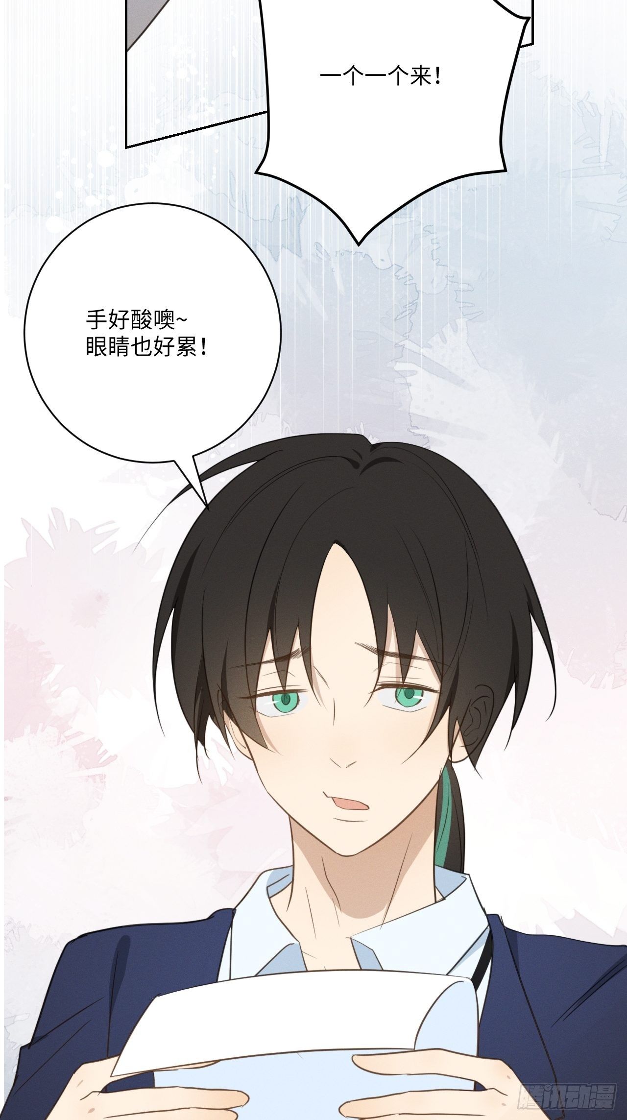 第52话 真的生气3