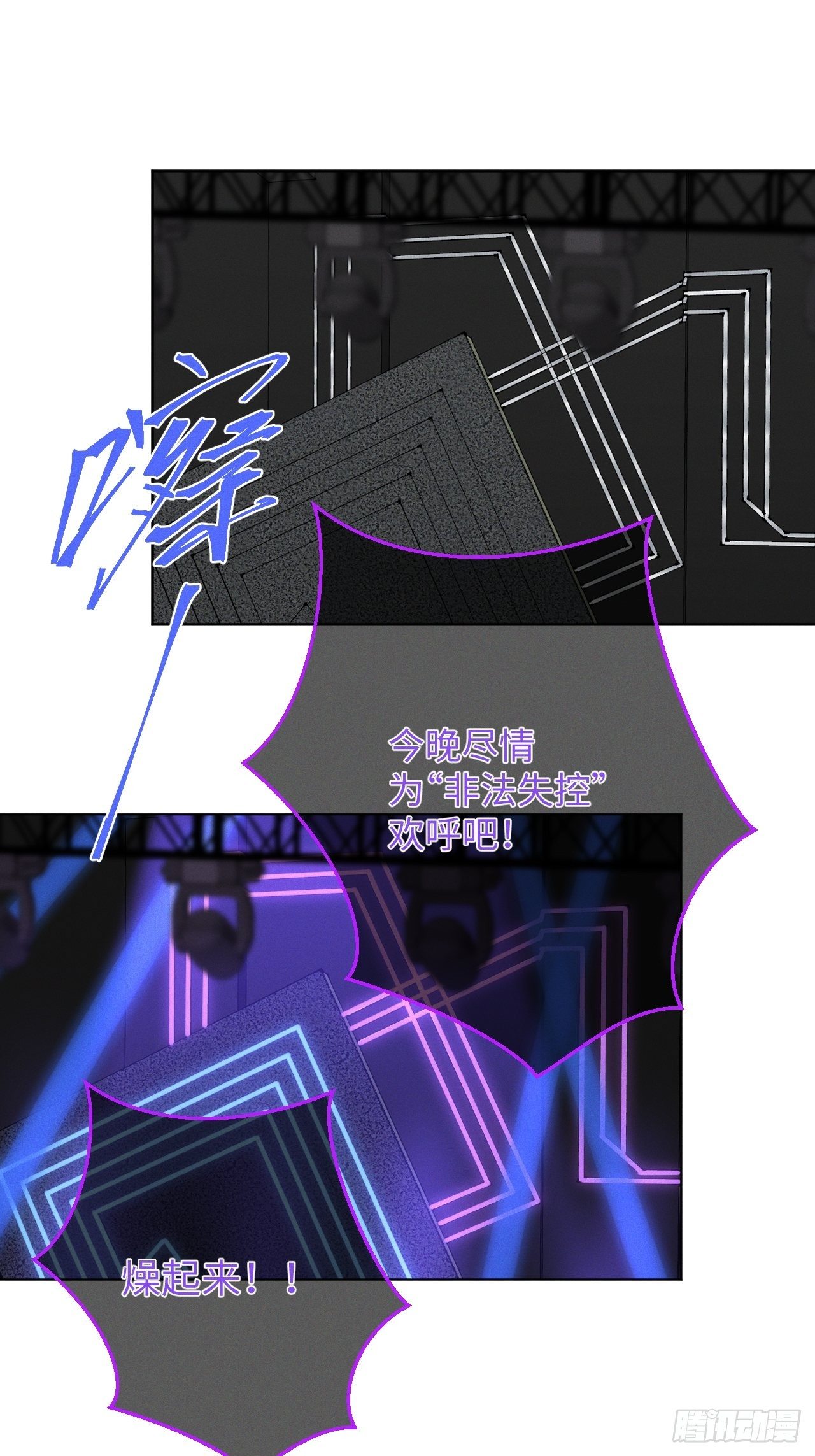 第21话 很想要你19