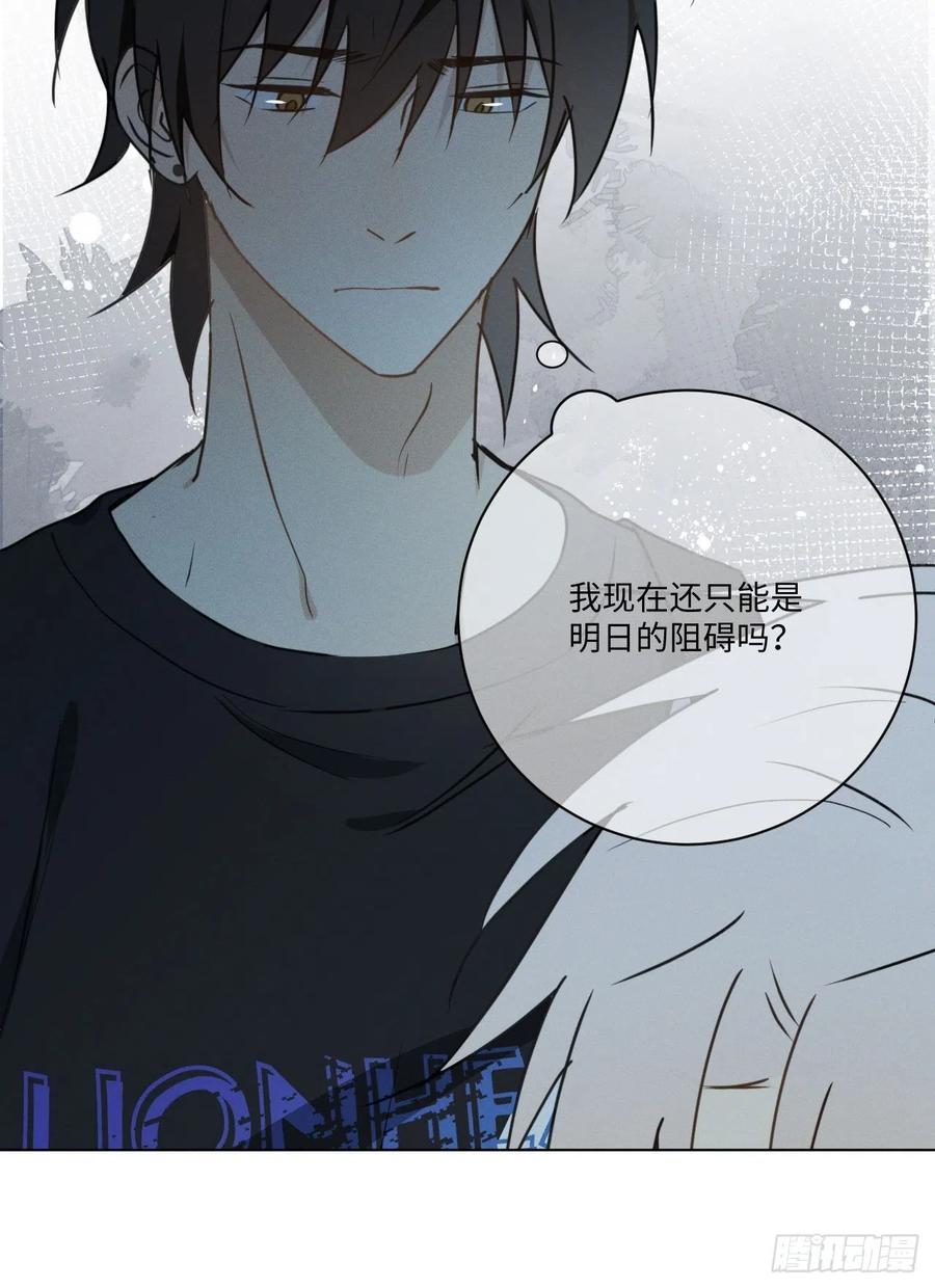 第72话 带你走13