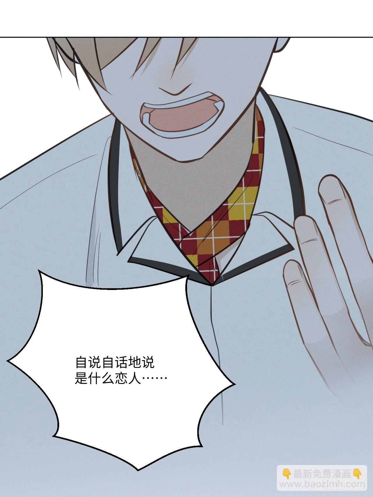 第40话 开始察觉27