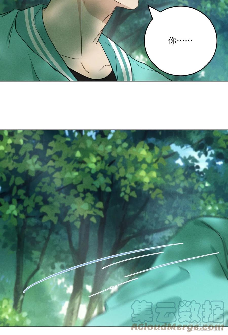 第86话 当面询问22