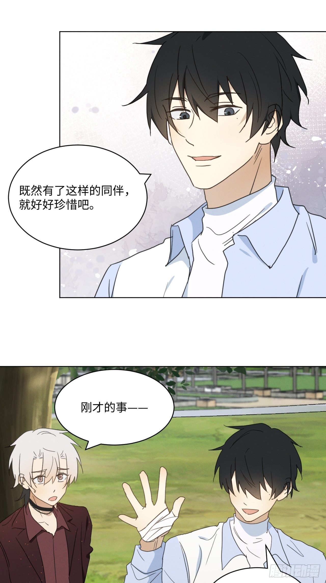 第95话 有话要说45