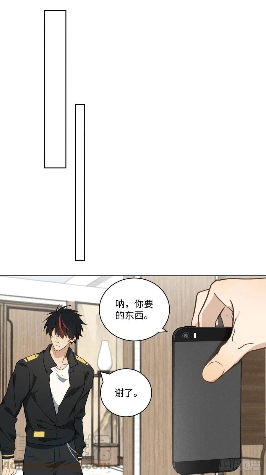 第86话 当面询问8