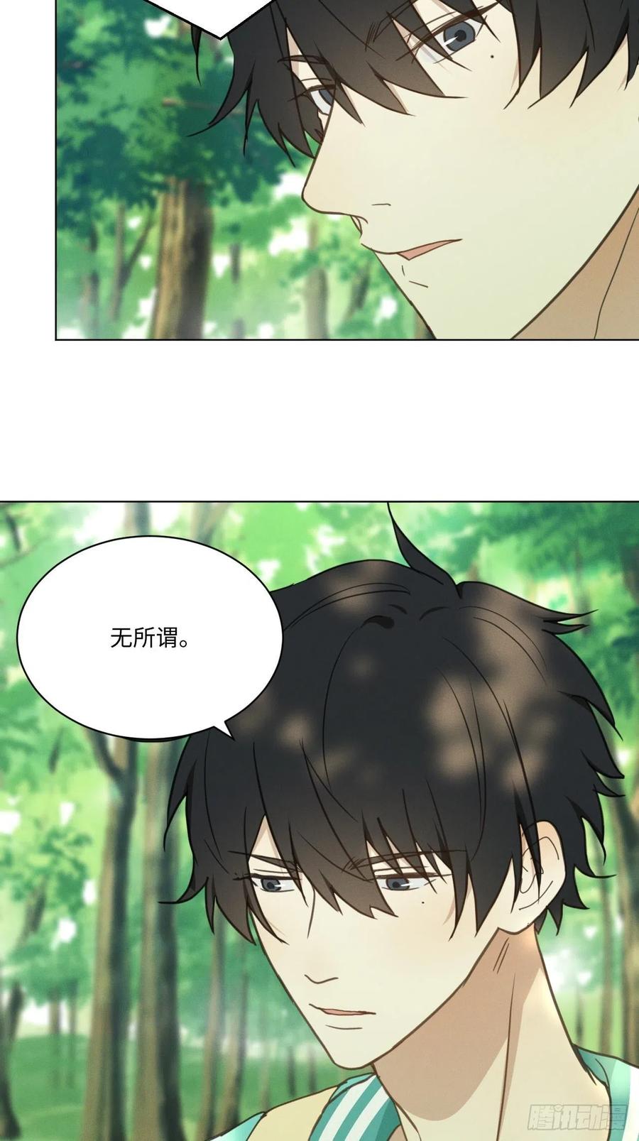 第84话 它想找同伴40