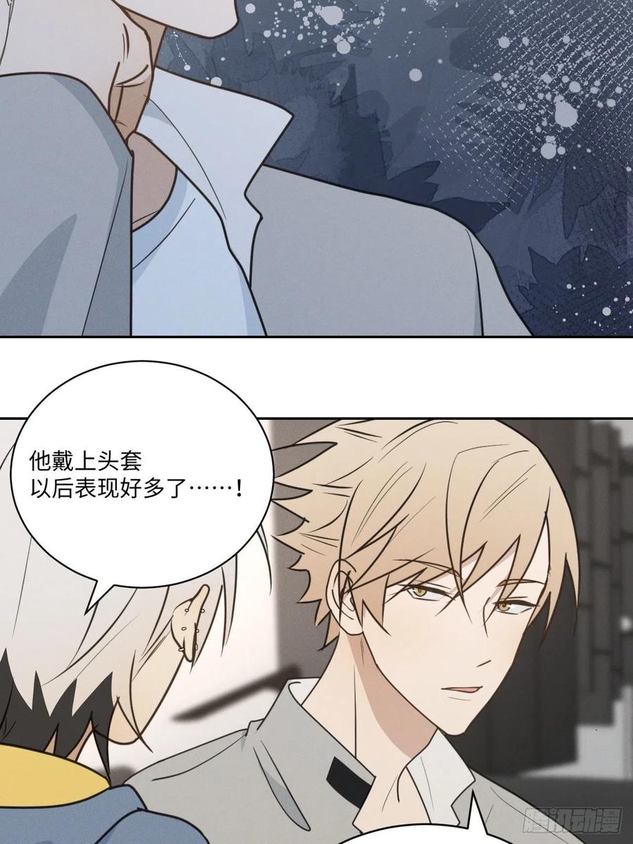 第77话 凭什么52