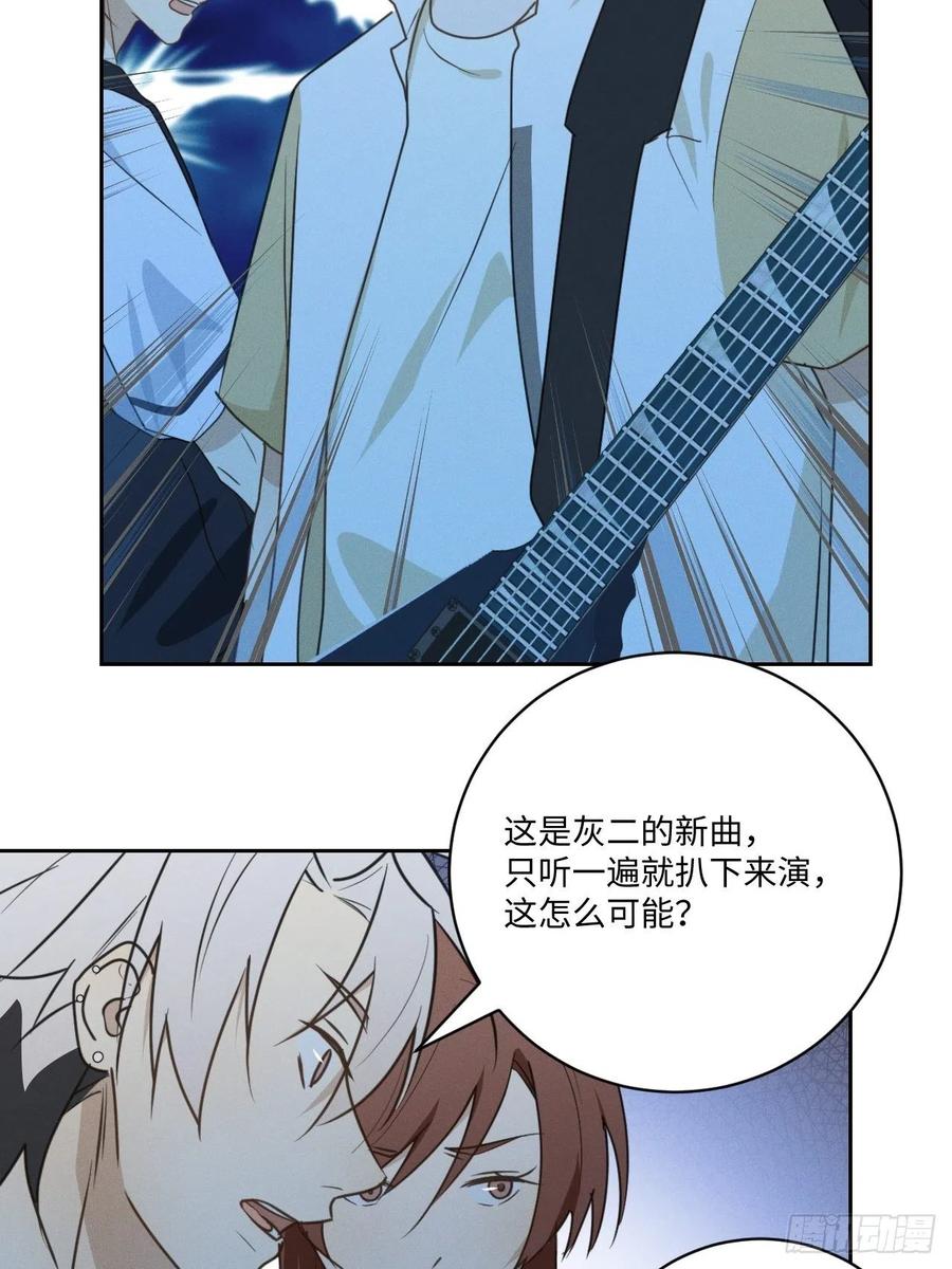第76话 如此这般8