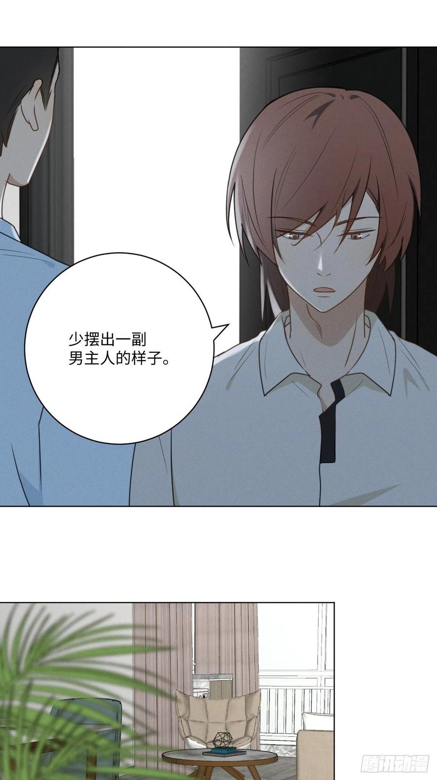 第71话 回去16
