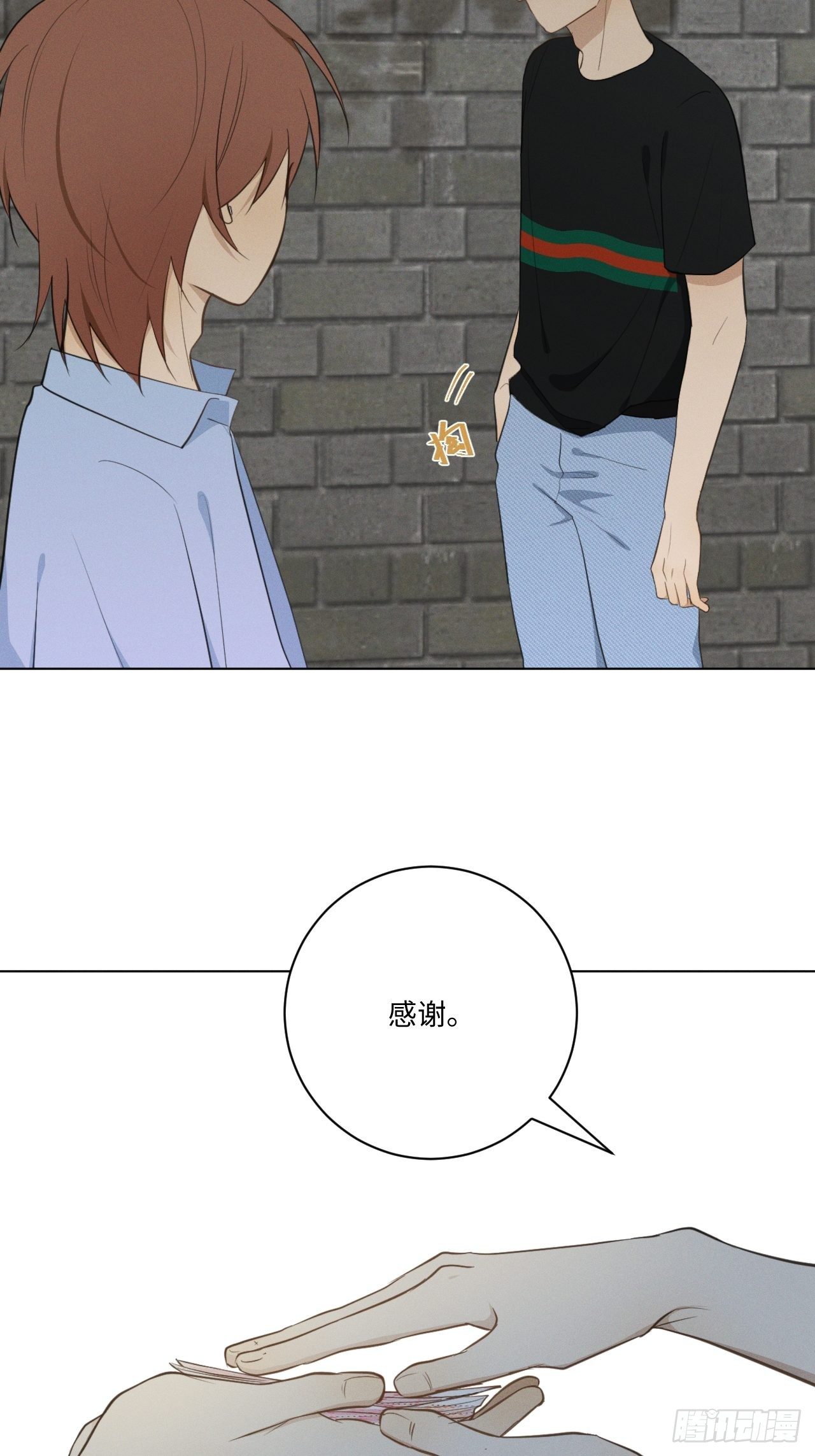 第46话 我要加入7