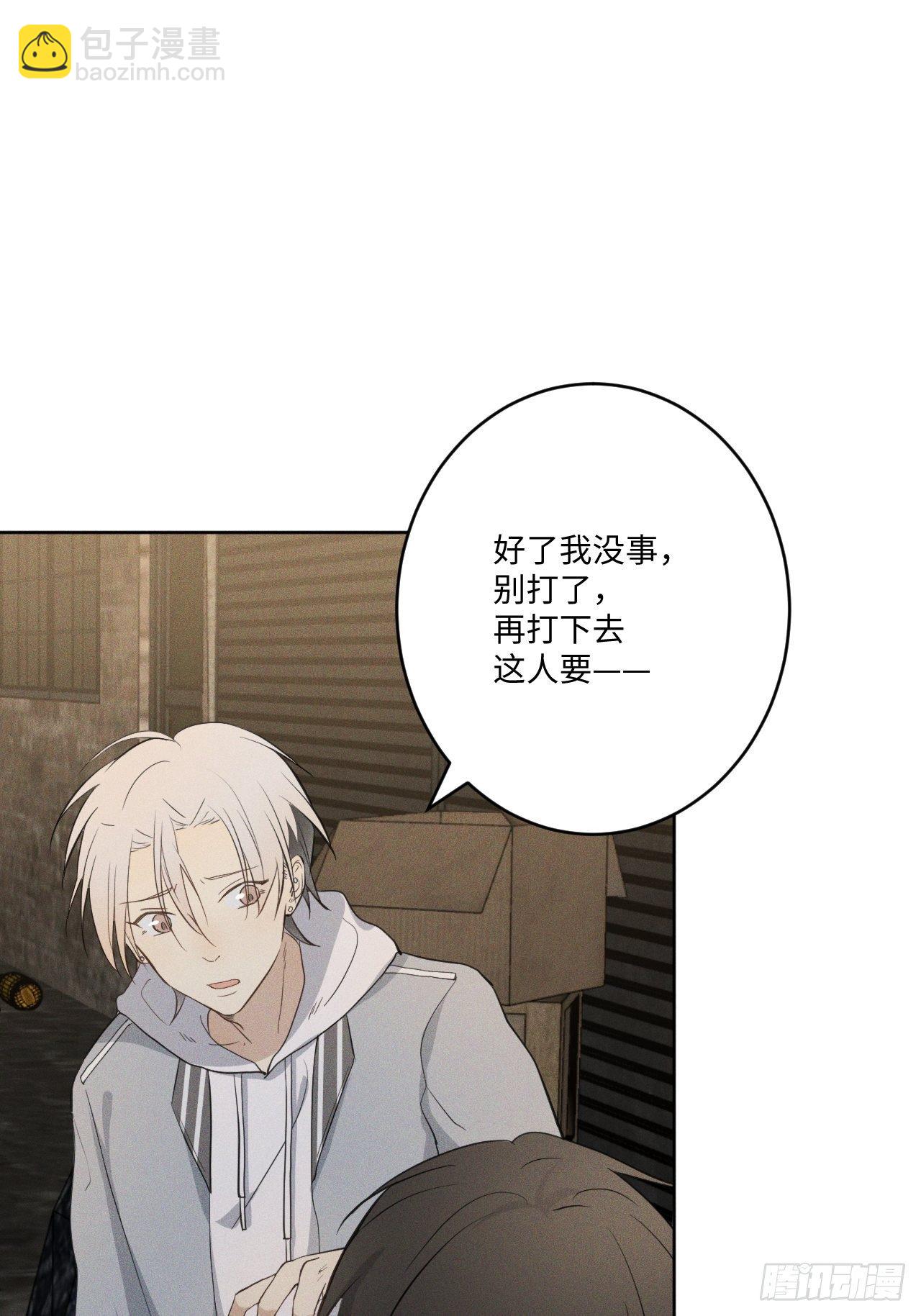 第2话 十动然拒89