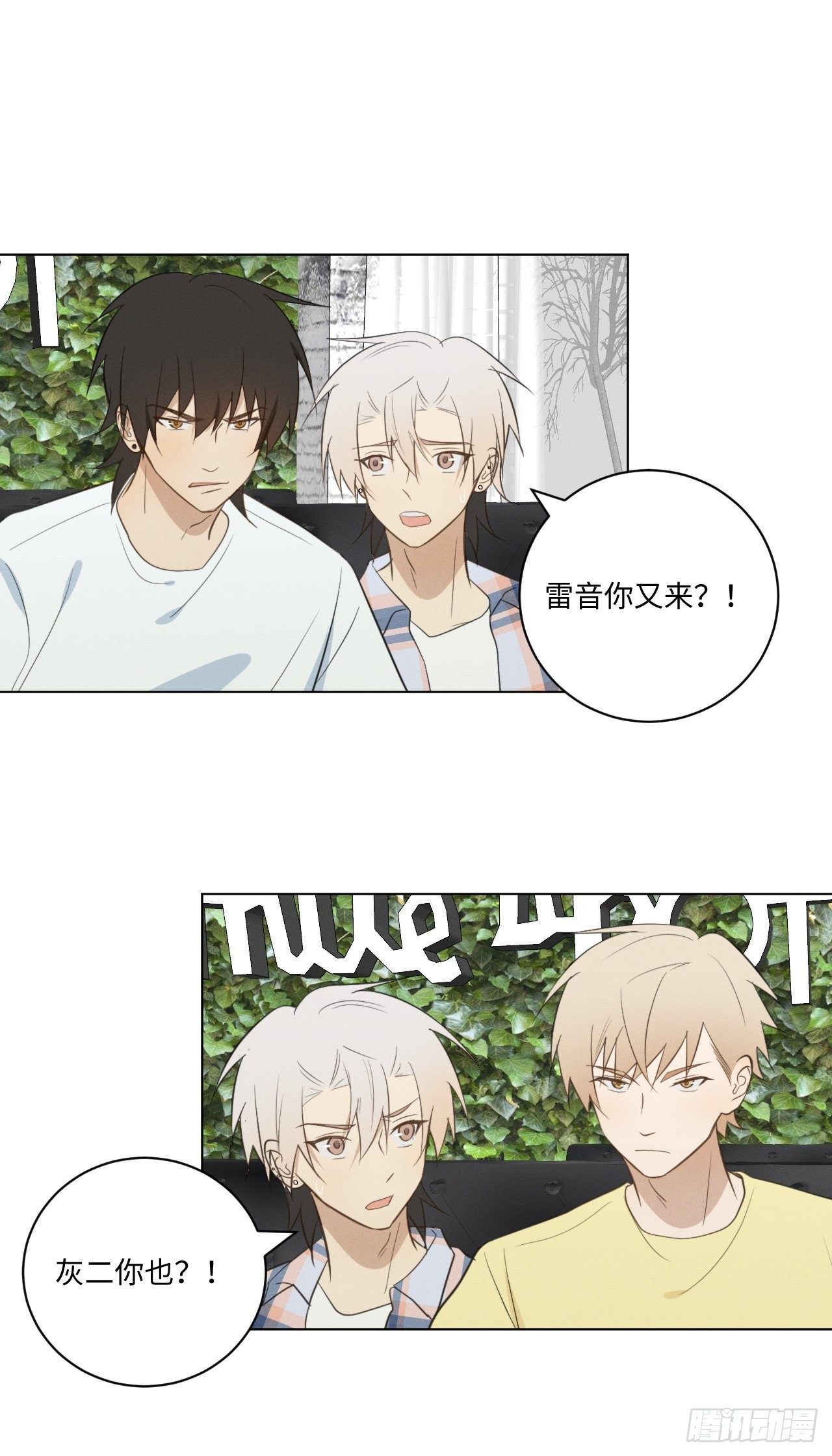 第46话 我要加入20