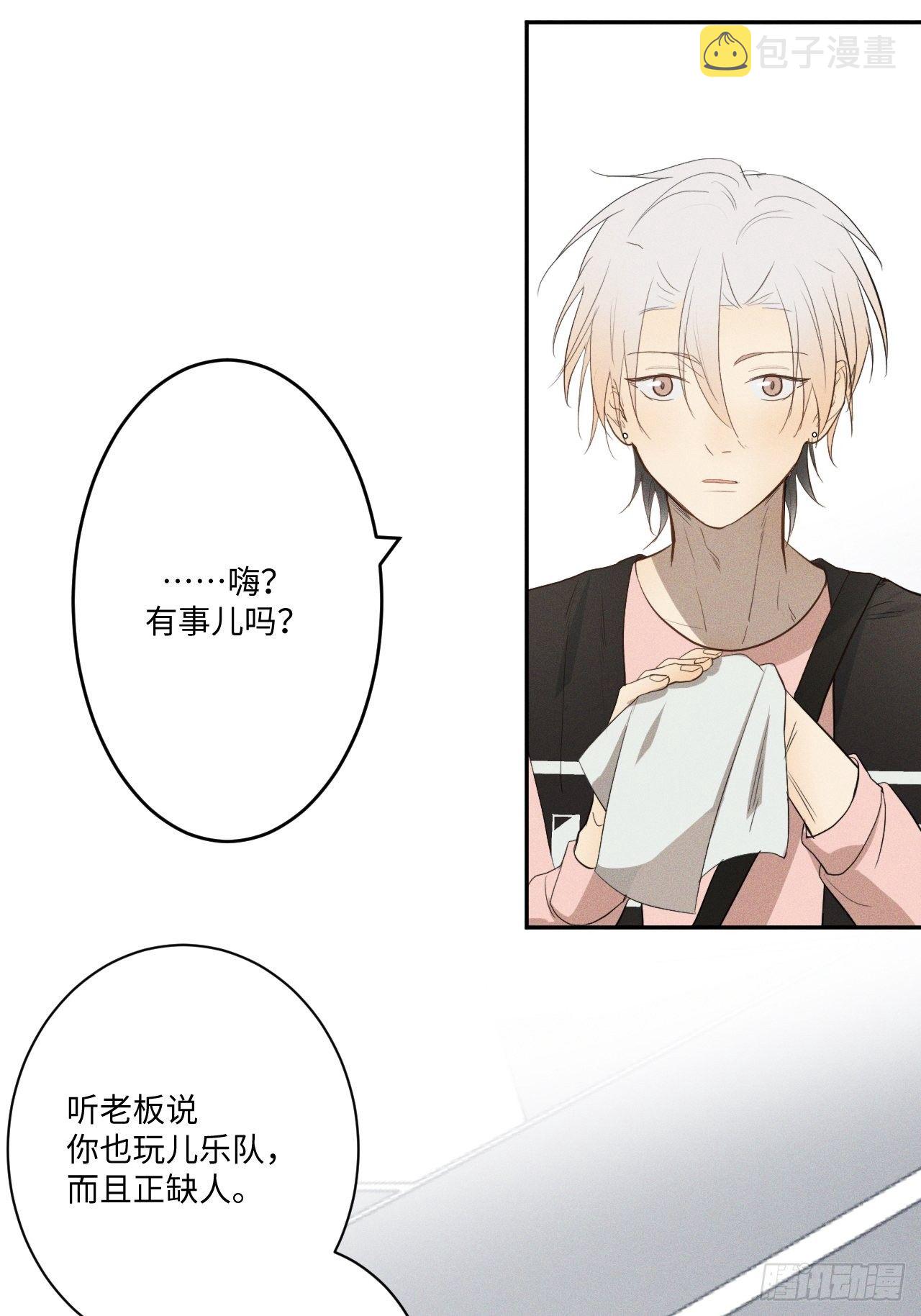 第3话 猛男落泪36