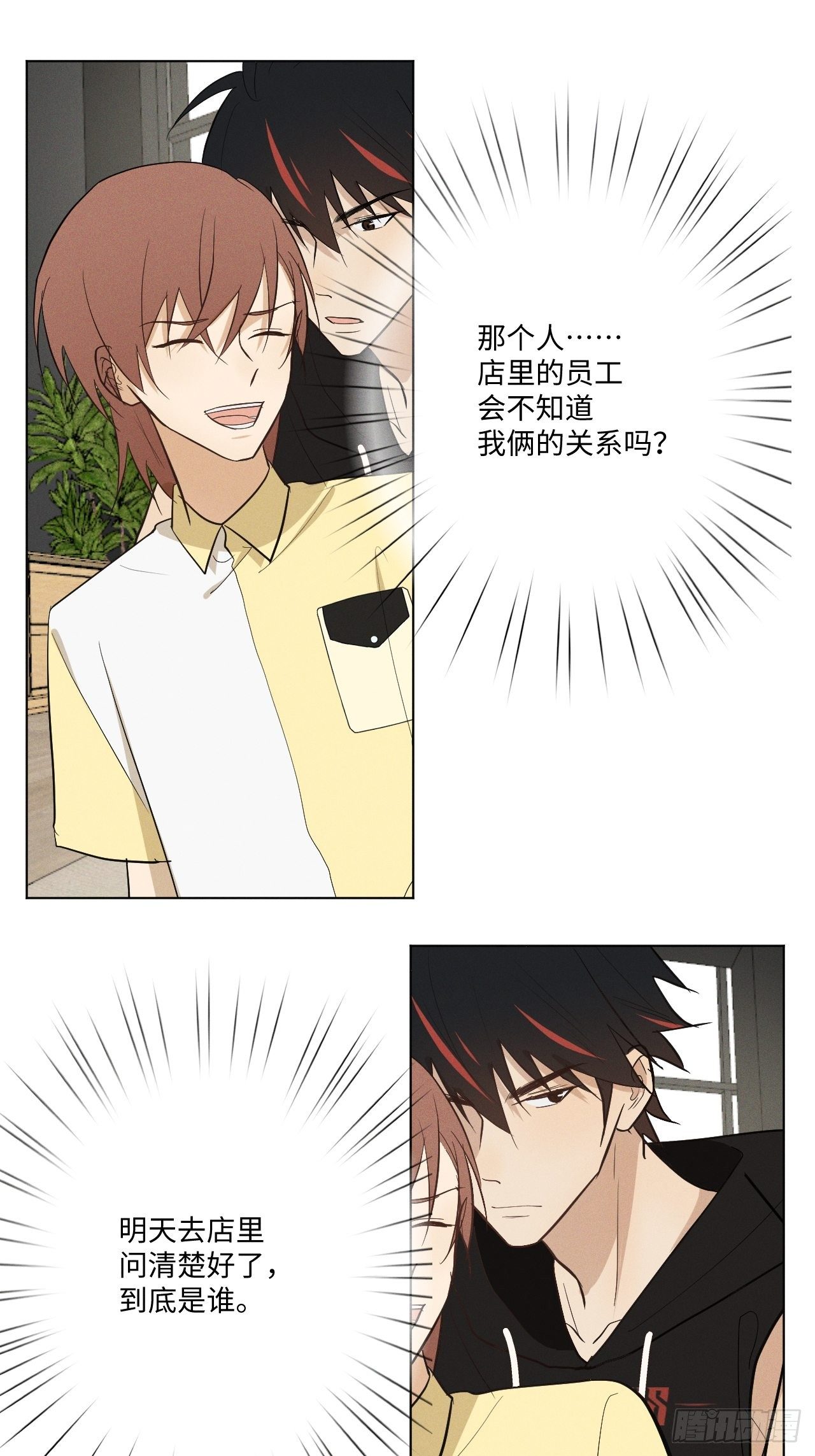 第35话 我爱学习5