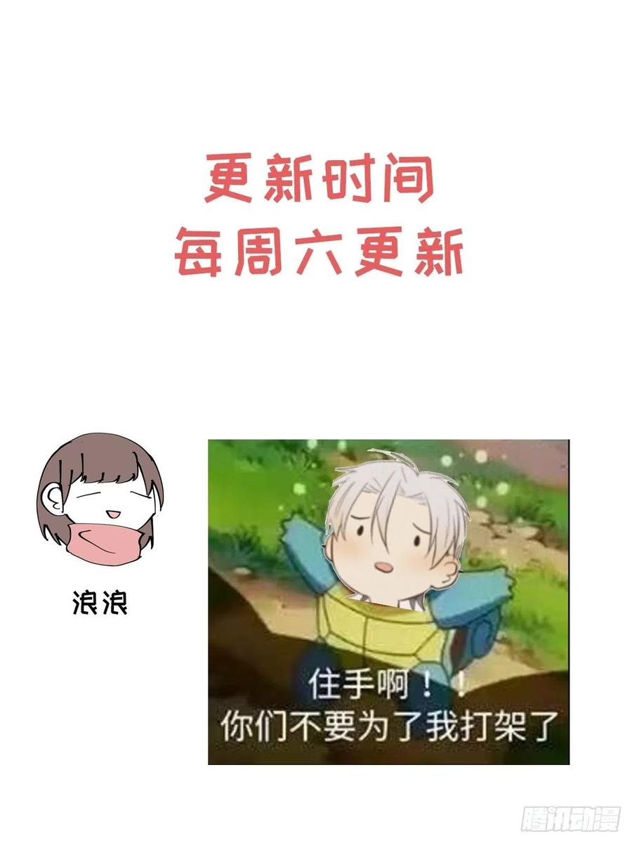 第78话 宣言58