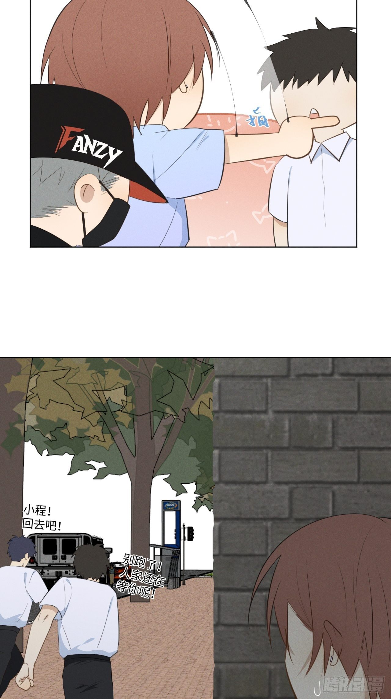 第46话 我要加入3