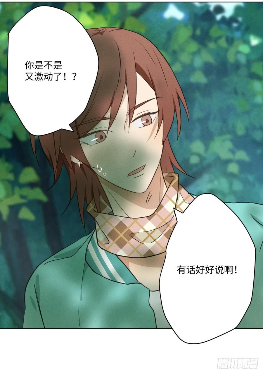 第86话 当面询问37