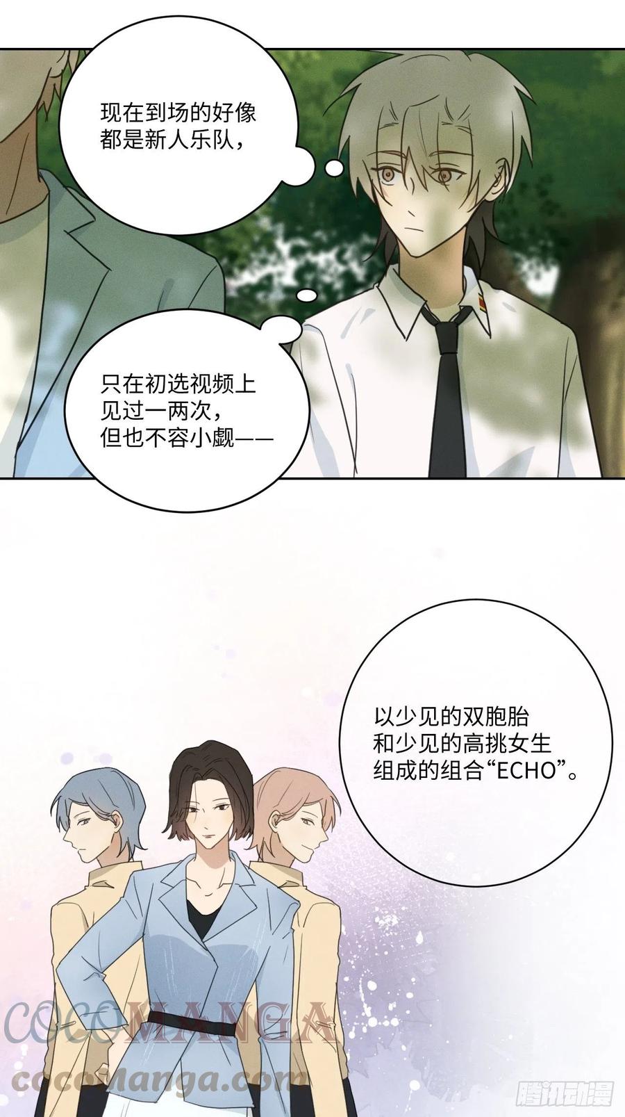 第79话 开始15