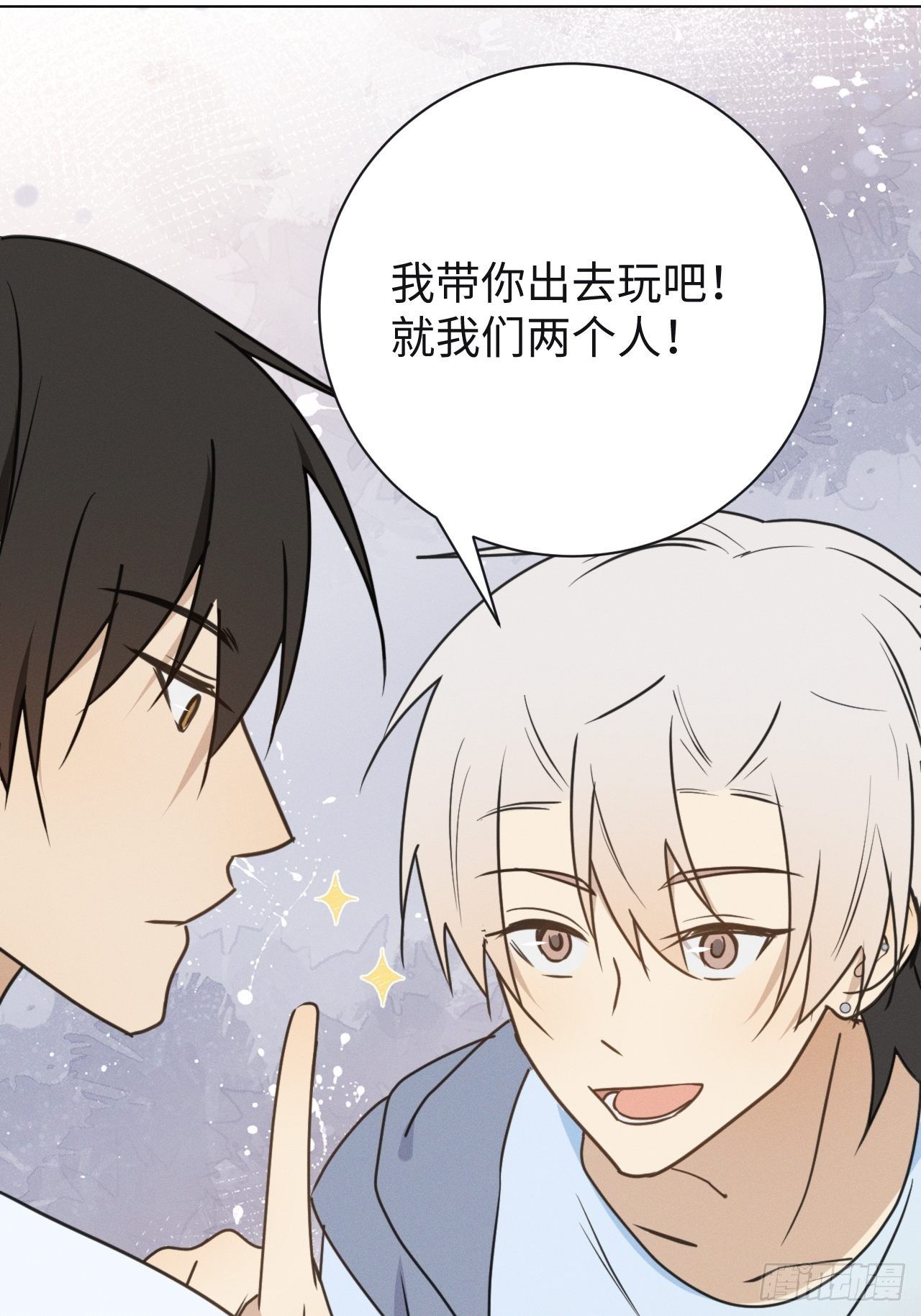 第68话 他的过去44