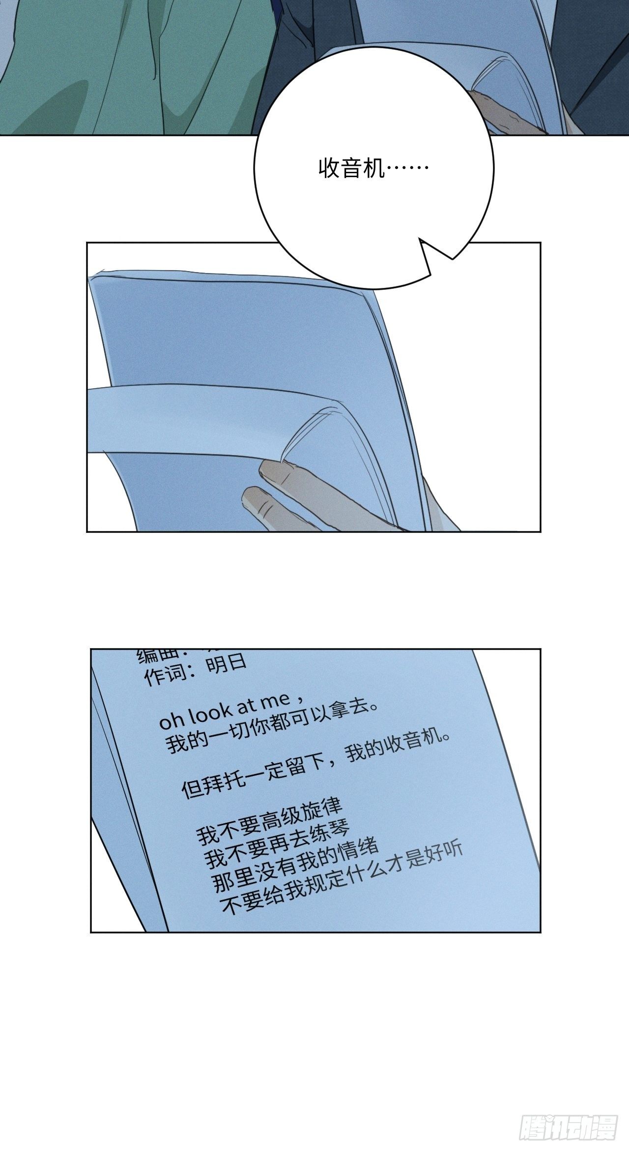 第94话 这次一定27