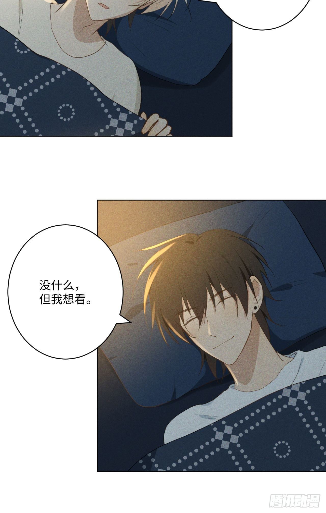 第18话 偷偷亲亲11