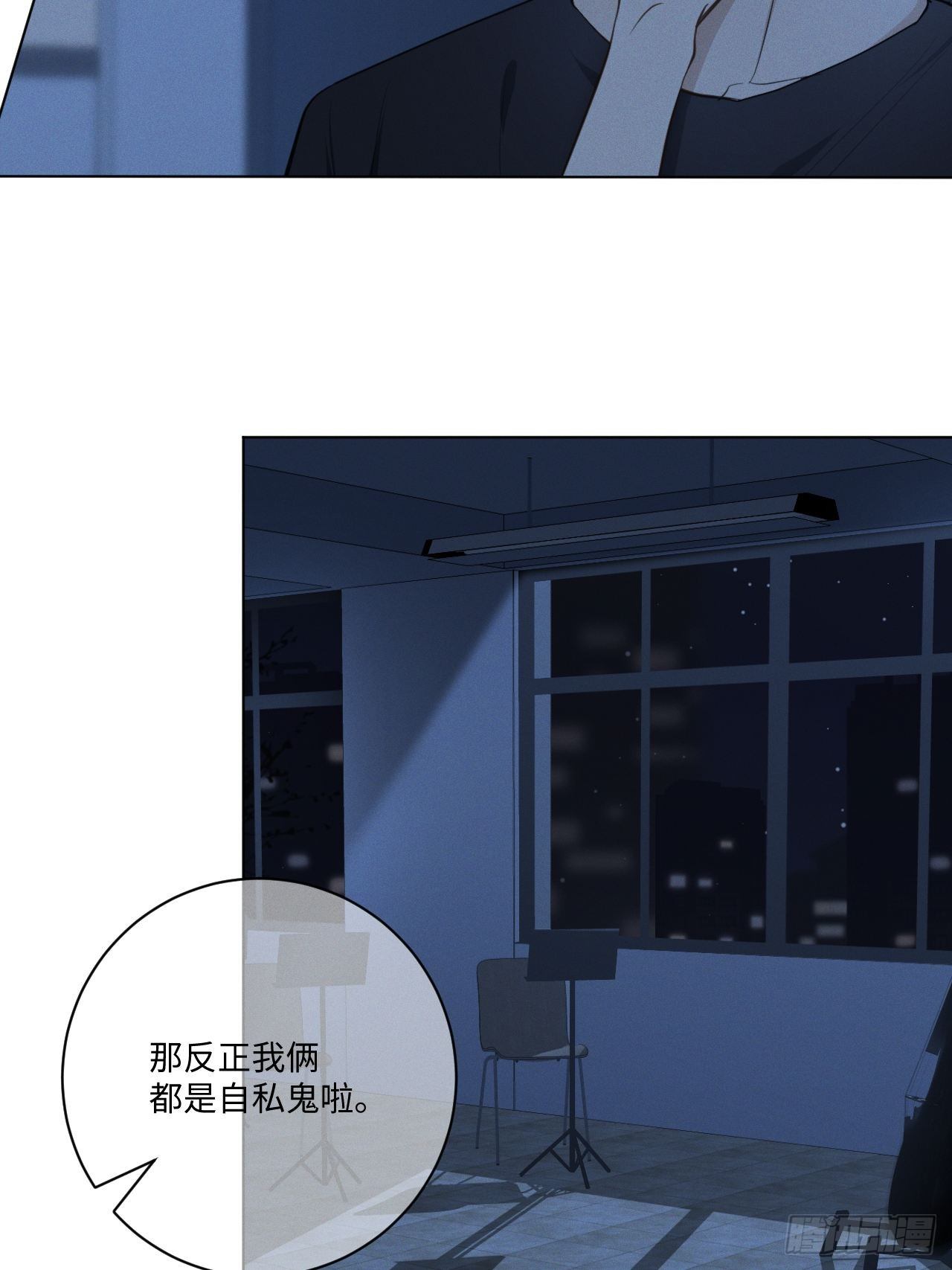 第29话 我还记得10