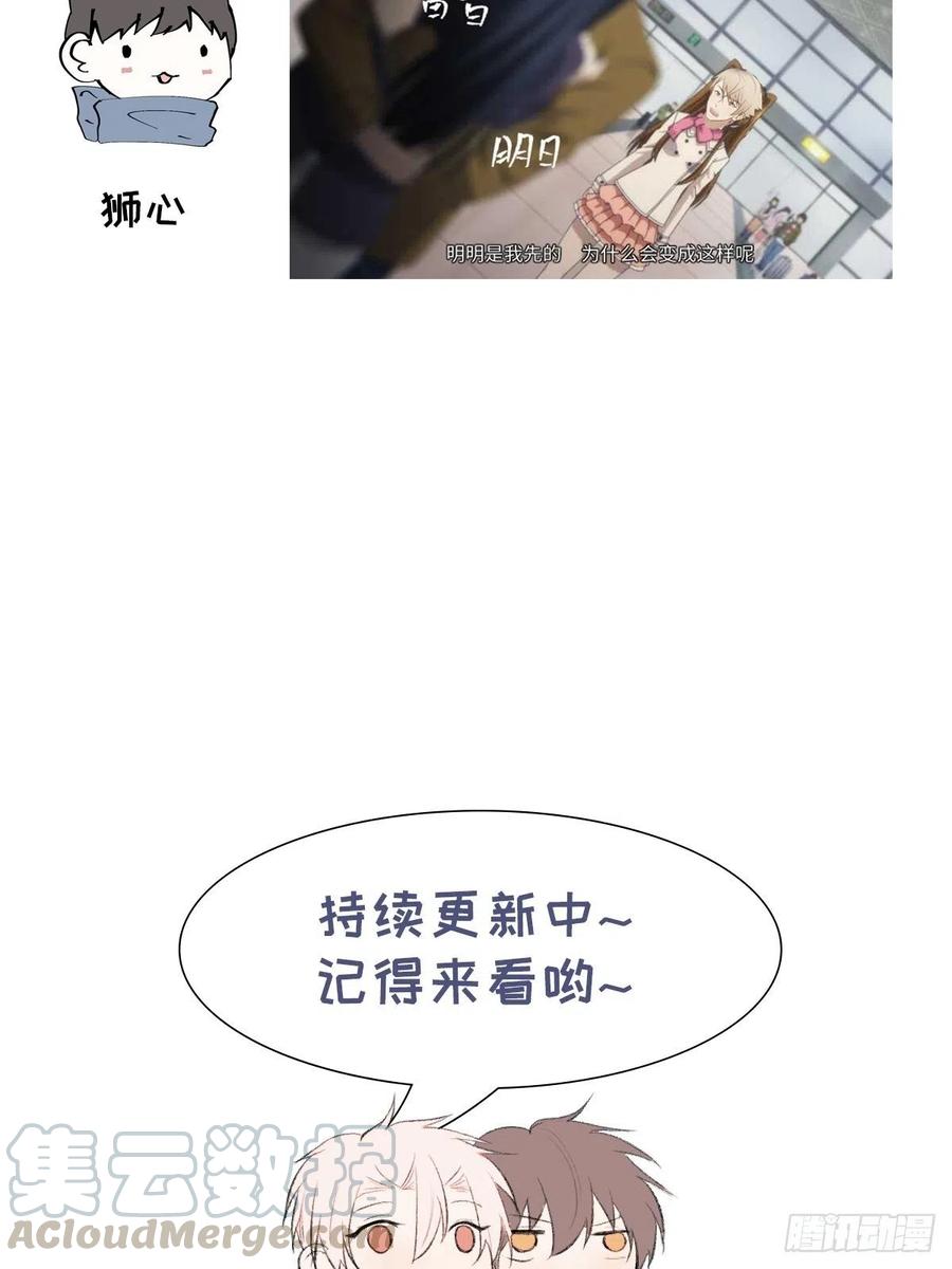 第76话 如此这般69