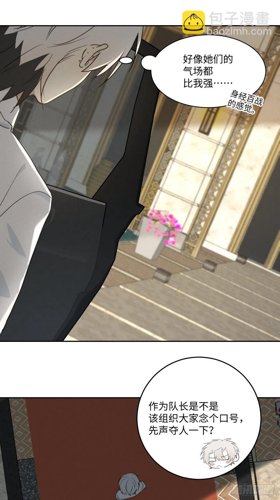 第79话 开始5