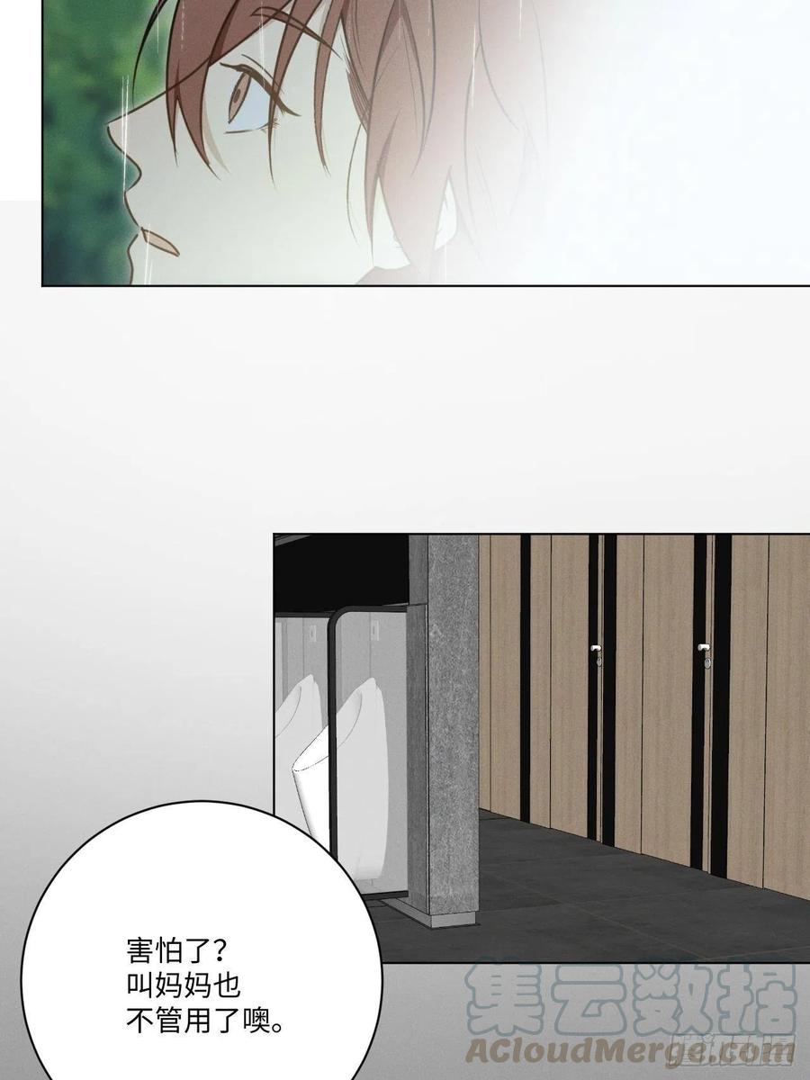 第73话 生活的紧急出口3